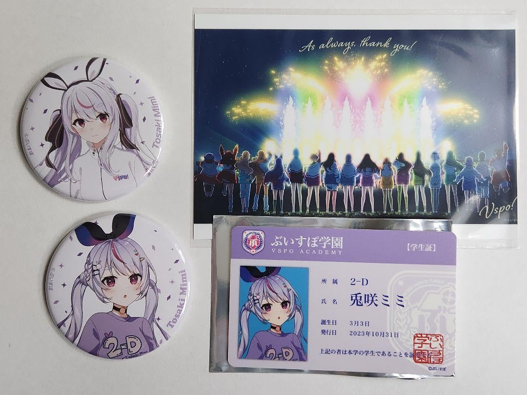 文化体育祭 兎咲ミミ セット ぶいすぽ VGGC Amazon.co.jp: 文化体育祭 兎咲ミミ セット ぶいすぽっ！ VGGC